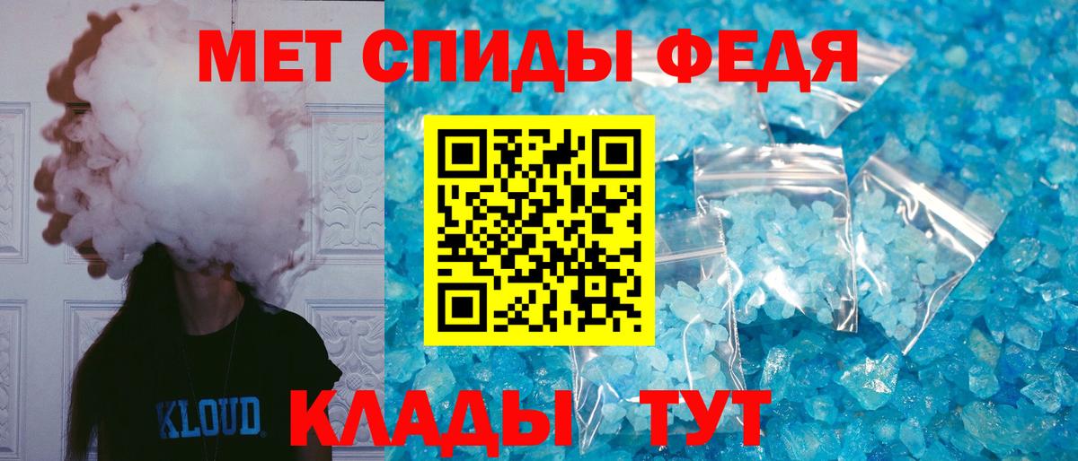Амфетамин  Амфетамин Premium  Вход с VPN  Карабулак 