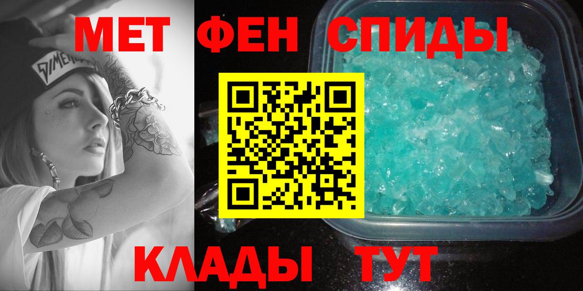 Амфетамин 98% Карабулак