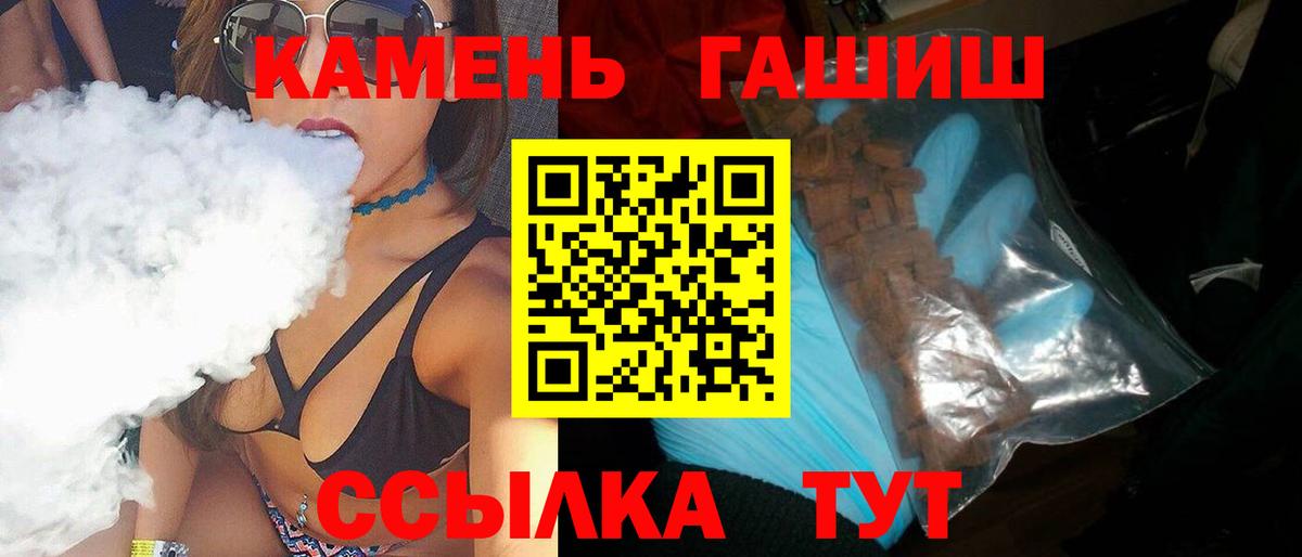 ГАШ Cannabis Карабулак