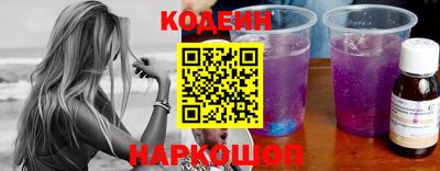 тгк Заводоуковск