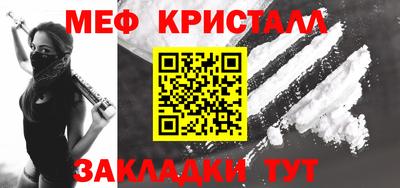 тгк Заводоуковск