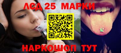 тгк Заволжье