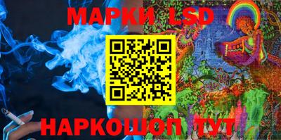 тгк Заволжье