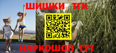тгк Заволжье
