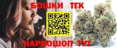 тгк Заволжье
