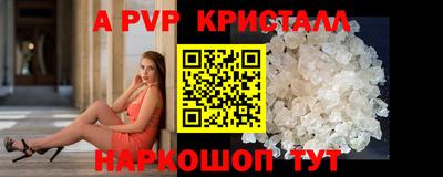 тгк Заводоуковск