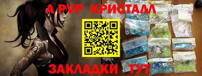 меф Жуковский