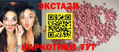 тгк Заводоуковск