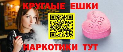 тгк Заволжье
