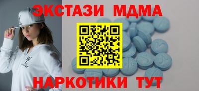 тгк Заводоуковск