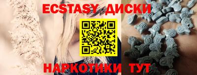 ALPHA-PVP Ипатово