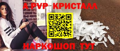 тгк Заводоуковск