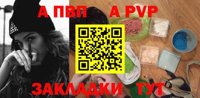 тгк Заволжье
