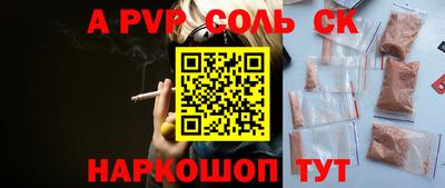 тгк Заволжье