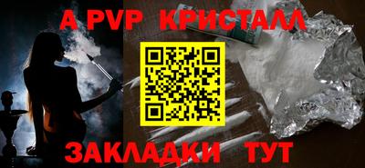 тгк Заволжье