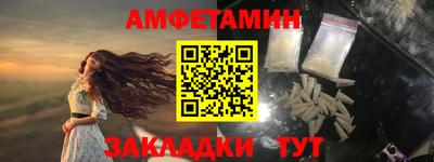 меф Жуковский