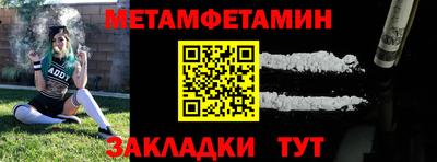 меф Жуковский