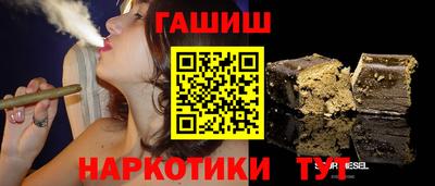 тгк Заводоуковск