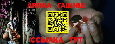 тгк Заволжье