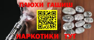 тгк Заводоуковск