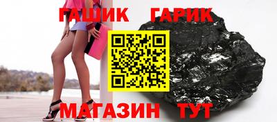 тгк Заводоуковск