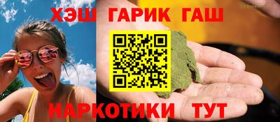 ALPHA-PVP Ипатово