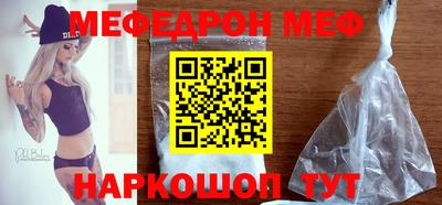 меф Жуковский