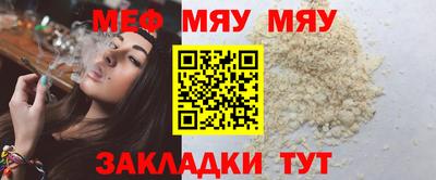 тгк Заводоуковск