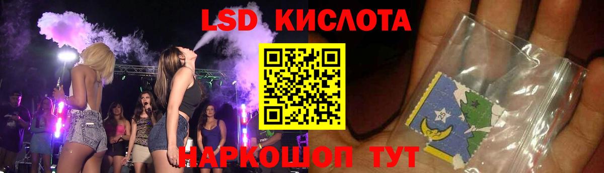 ЛСД экстази  ЛСД экстази ecstasy  Карабулак  Вход с VPN  Лсд 25 экстази ecstasy 