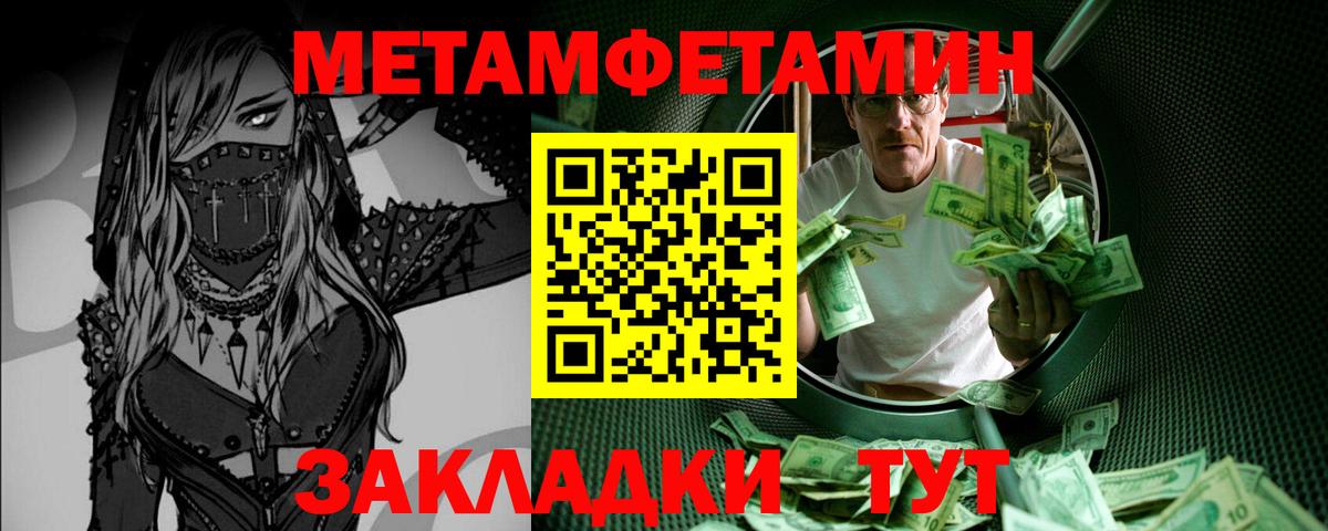 Карабулак  Первитин винт  Вход с VPN 