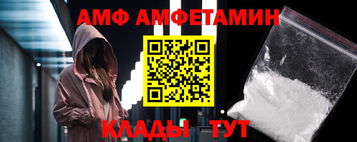 Первитин пудра Карабулак