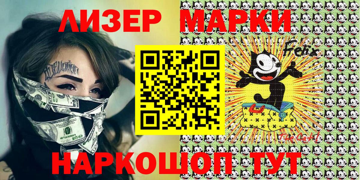 Марки N-bome 1500мкг  Вход с VPN  Карабулак  Марки N-bome 1500мкг 