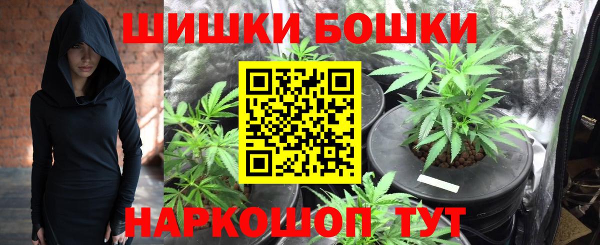 Марихуана индика  Конопля SATIVA & INDICA  Вход с VPN  Бошки Шишки White Widow  Карабулак 
